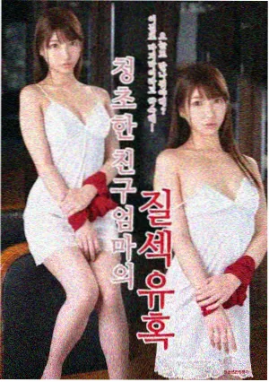 大方县城区逐小时气温曲线记录短片封面