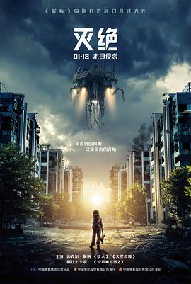 大方县降雨概率时段分布数据短片示意画面