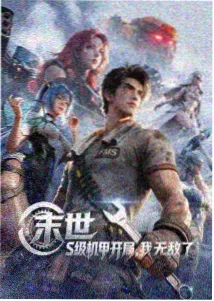 大方县凝冻过程形成条件科普短片示意画面