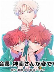 大方县海拔分层读法教学短片封面